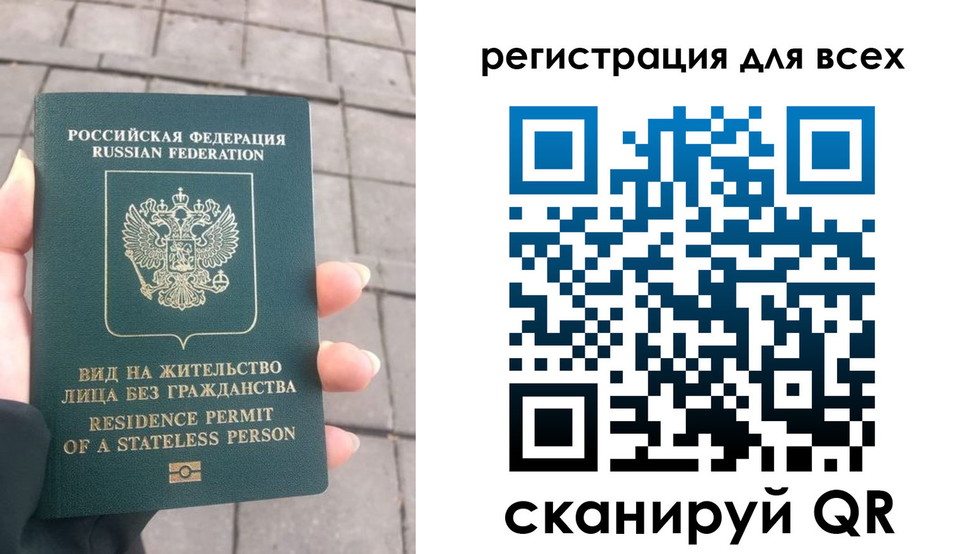 прописка для школы в Находке